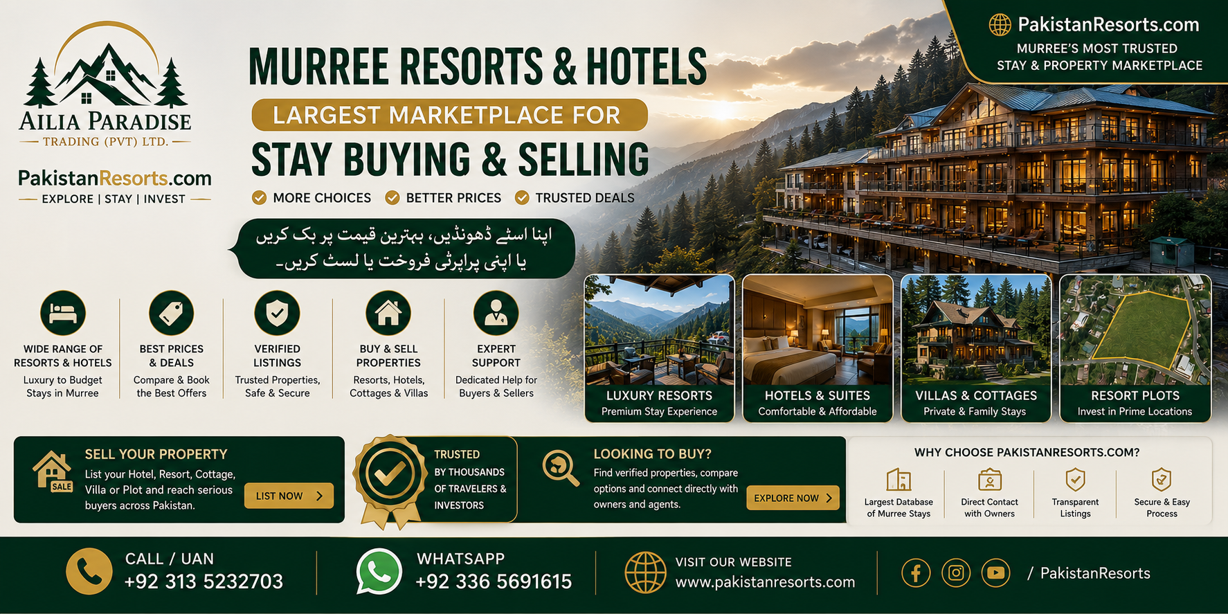 Murree resorts and hotels marketplace for stay buying and selling by Ailia Paradise
