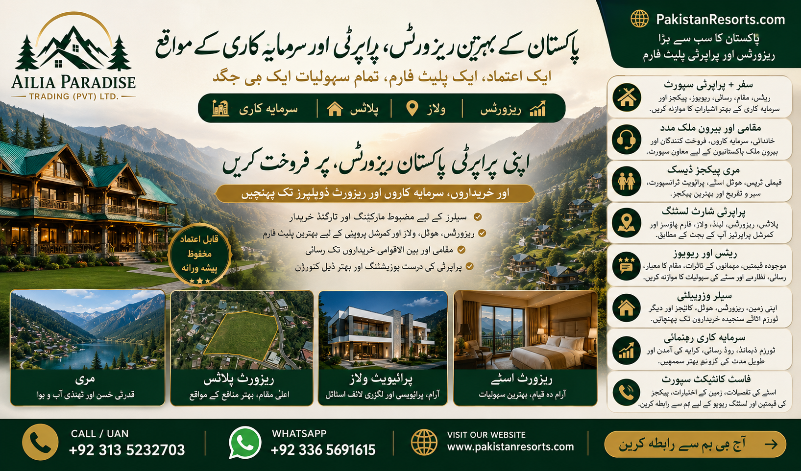 Pakistan resorts property and investment platform by Ailia Paradise