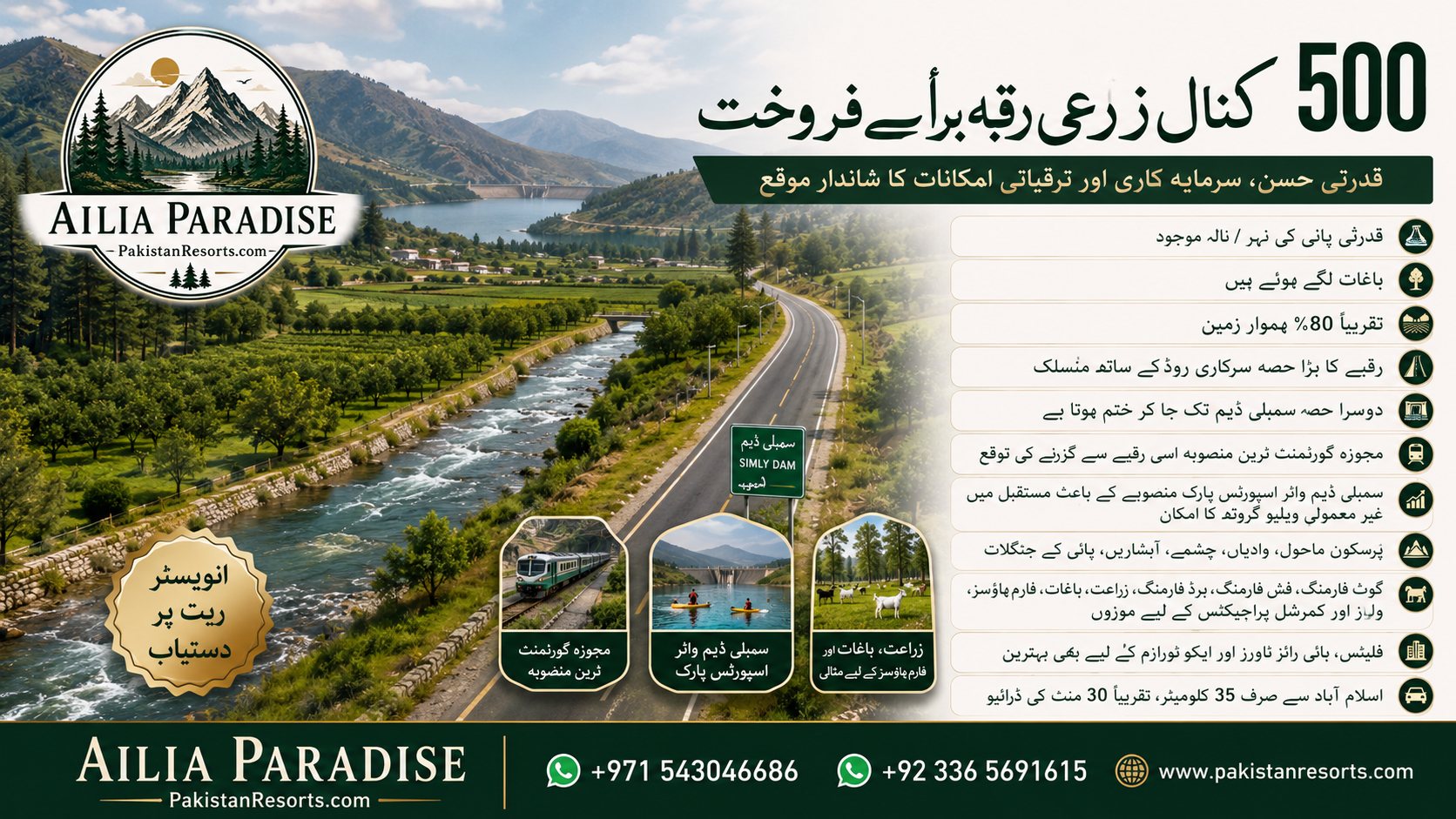 Simly Dam lake view land for sale near Islamabad by Ailia Paradise