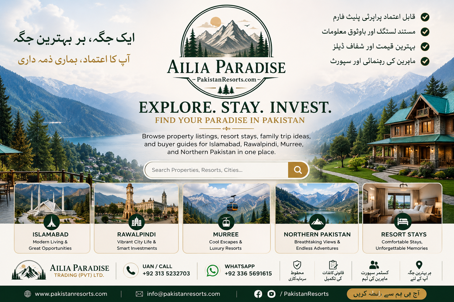 Explore stay and invest in Pakistan with Ailia Paradise