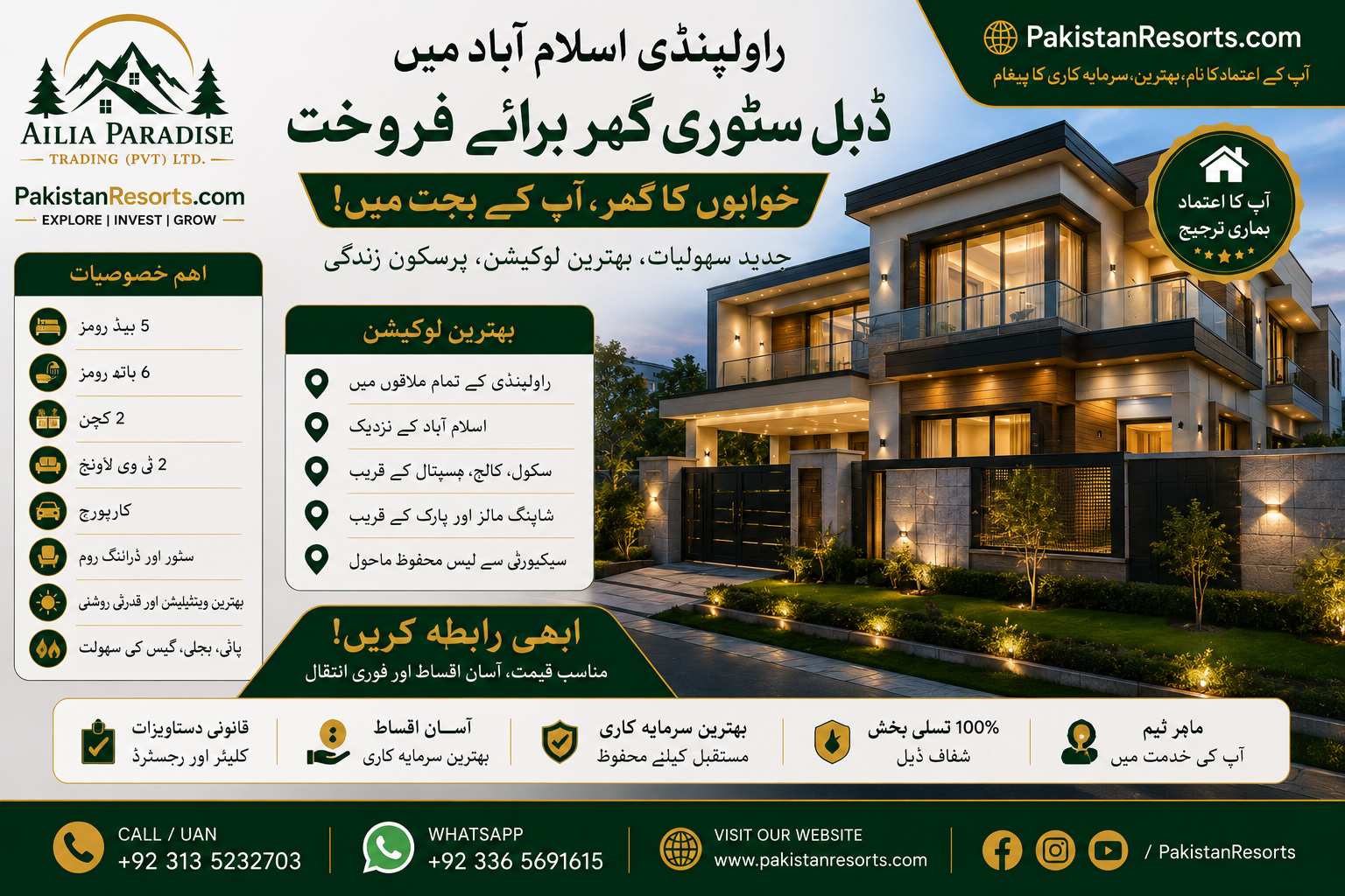 Double storey house for sale in Rawalpindi Islamabad by Ailia Paradise