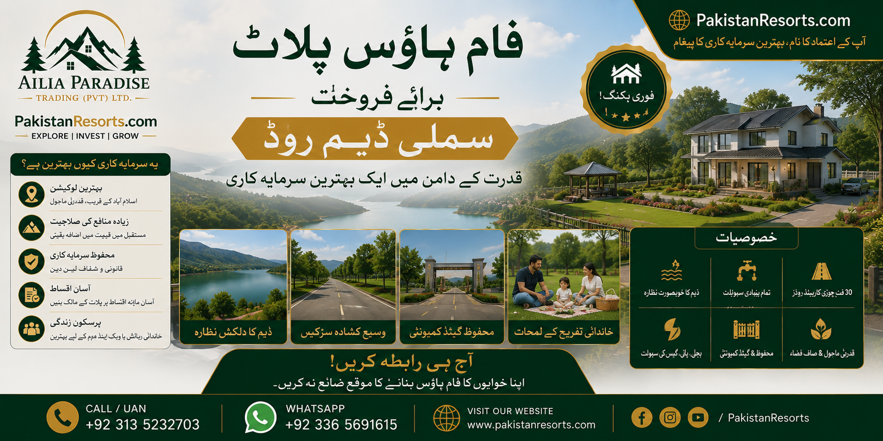 Farmhouse plots for sale on Simli Dam Road by Ailia Paradise
